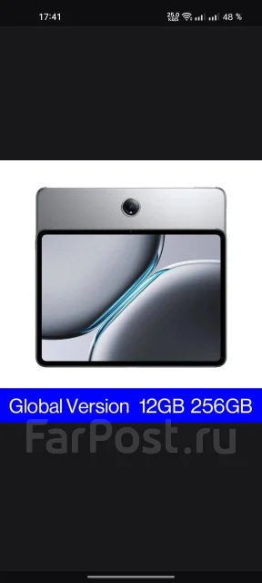 OnePlus Pad 2. 12.2 ������, ������ 256 ��. ��� ����� �� ������������ ����
