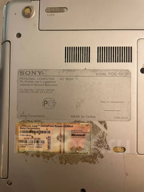 Sony VAIO PCG ����
