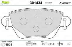 ������� ����. ���. FORD Mondeo II 301434 ����