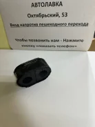 ������ ��� LH12#, RZH10, YH53, TRH10 48815-26300 ����