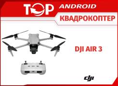 DJI Air 3.  .     