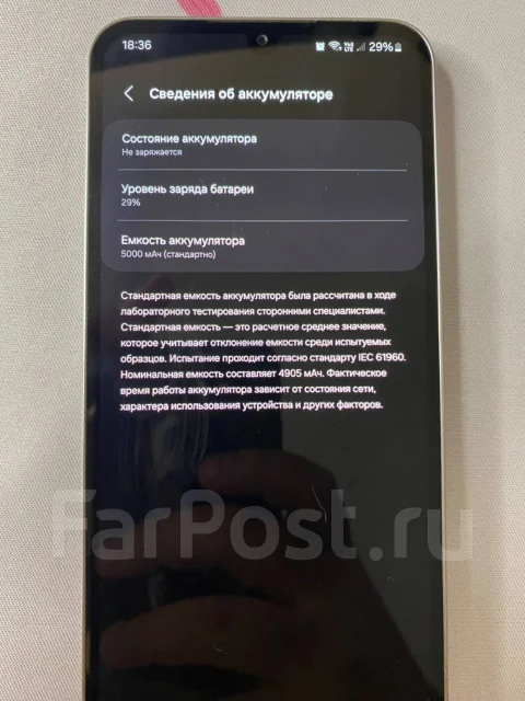 Samsung Galaxy A34 5G. �/�, 256 ��, �����������, 5G ����