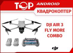 DJI Air 3.  .     