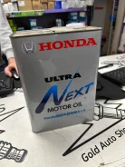 Honda Ultra Next. 0W7.5, �������������, 4��. ����