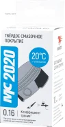 ���������� ��������� ������� ������ �����������, MC2020, ������, 20� 1703 ����