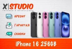 Apple iPhone 16. �����, 256 ��, �����, �������, �������, ����������, ������, 3G, 4G LTE, 5G, NFC. ��� ����� �� ���������� ����