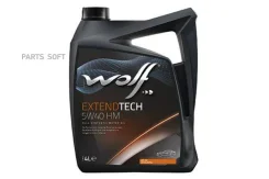 Wolf Extendtech