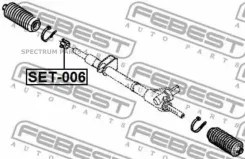 ����������� ������� ����� Febest SET006 SET006 ����