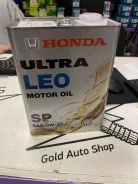 Honda Ultra LEO. 0W-20, �������������, 4��. ����
