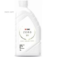 ZIC Zero 20