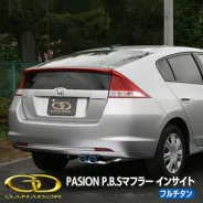 ��������� Ganador Pasion PAE-026T. Honda Insight, ZE2 ����