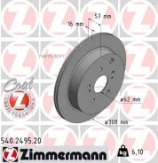 ���� ��������� 540249520 ����