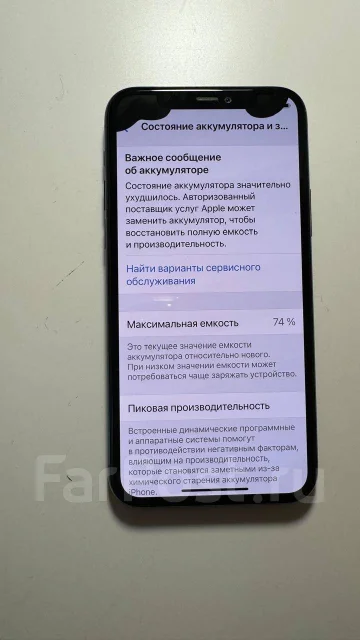 Apple iPhone 11 Pro. �/�, 256 ��, ������� ����