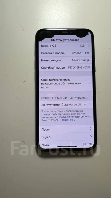 Apple iPhone 11 Pro. �/�, 256 ��, ������� ����