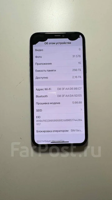 Apple iPhone 11 Pro. �/�, 256 ��, ������� ����
