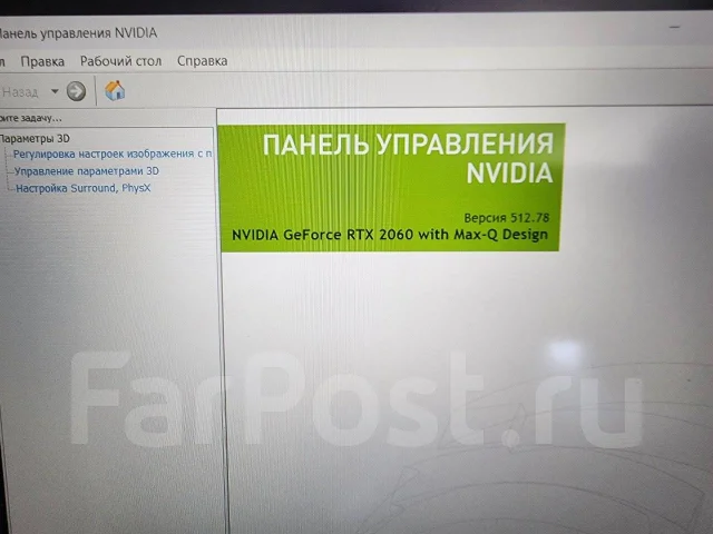 Asus ROG Zephyrus G15 GA502IV. 15.6", 3����, ��� 32 ��, ���� 512���, WiFi: 1, Bluetooth: 1 ����