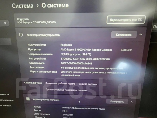 Asus ROG Zephyrus G15 GA502IV. 15.6", 3����, ��� 32 ��, ���� 512���, WiFi: 1, Bluetooth: 1 ����