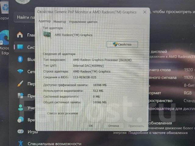 Asus ROG Zephyrus G15 GA502IV. 15.6", 3����, ��� 32 ��, ���� 512���, WiFi: 1, Bluetooth: 1 ����