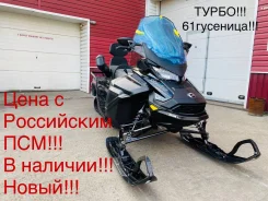 BRP Ski-Doo Expedition. ��������, ���� ���, ��� ������� ����