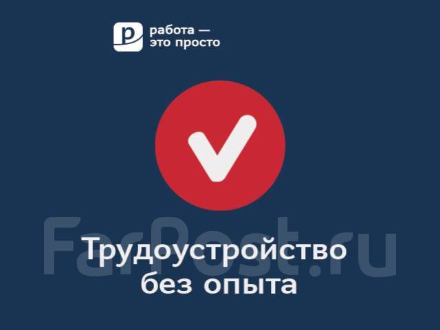 Оператор линии на производство. Ежедневные выплаты. Подработка. Ждем ...