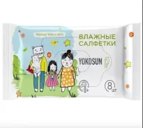 ������� �������� Yokosun 8 �� ����