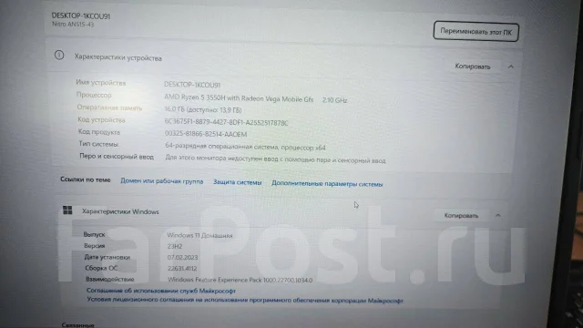 Acer Nitro 5 AN515-43. 15.6", 2,1����, ��� 16 ��, ���� 1 256���, WiFi: 1, Bluetooth: 1, ����������� �� 5��. ����