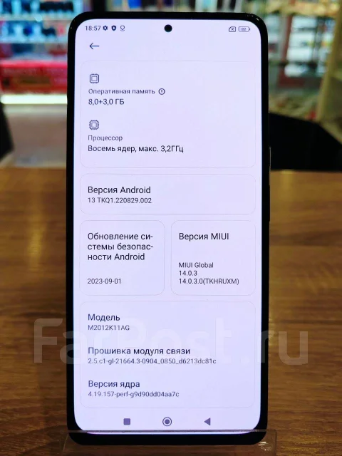 Xiaomi Poco F3. �/�, 256 ��, �����������, 3G, 4G LTE, Dual-SIM, NFC ����