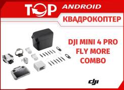 DJI Mini 4 Pro.   