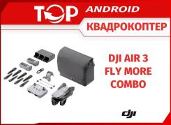DJI Air 3.  .     