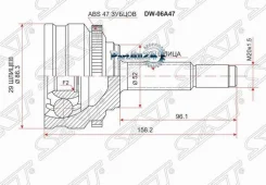 ���� (�������/ �����) Chevrolet Lanos 05-09 / Daewoo Lanos 97-08 SAT DW-06A47, �������� DW06A47 ����