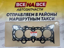 ��������� ��� GTR-T D15B 12251-P2J-004 ������ � ���� 12251-P2J-004 ����