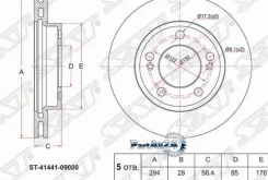 ���� ��������� (�����) SsangYong Actyon 05- / Actyon Sports 06-16 SAT ST-41441-09000 ST4144109000 ����