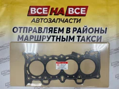 ��������� ��� GTR-T D15B 12251-P2J-004 ������� � ���� 12251-P2J-004 ����