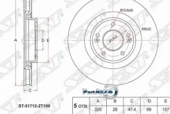 ���� ��������� (�����) Hyundai ix35 09-15 / Sonata 09-19 SAT ST-51712-2T100 ST517122T100 ����