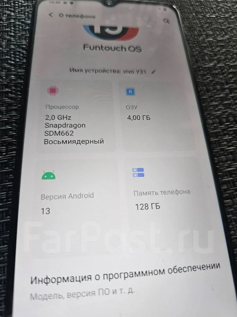 Vivo Y31. �/�, 128 ��, ���������, 3G, 4G LTE, Dual-SIM, NFC ����