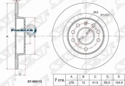 ���� ��������� (���) Opel Signum 03-05 / Vectra 02-08 SAT ST-569115 ST569115 ����