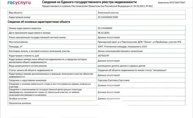 ��������� �������. 10.5����., �������������. �������� �� ������ ��� ����������� ����