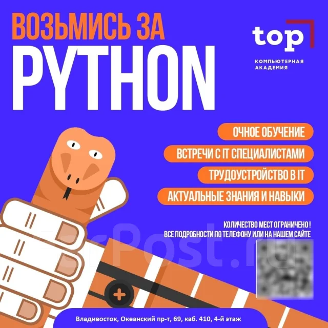 ���� �������� ���: ���������� �� Python ����