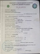 Irbis Tungus 600L. ��������, ���� ���, � �������� ����