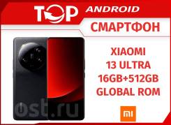 Xiaomi 13 Ultra. , 512 , , 3G, 4G LTE, 5G, Dual-SIM, NFC.     