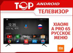 Xiaomi. LED 