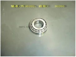 ��������� ���. ����. �������� deer 2WD 30205 Great WALL 30205 ����
