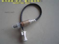   Deer/Safe/Saolor 491QE 3609700-E01 Great WALL 3609700E01 