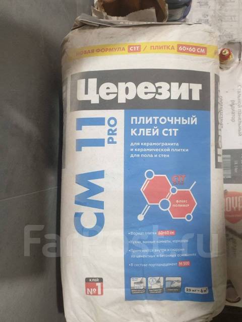Церезит СМ 11 PRO 25 кг клей для керамогранита, в наличии. Цена: 700 ...