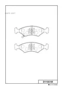 ������� ��������� �������� Kia d D11051M ����