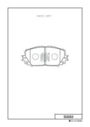 ������� ��������� �������� Toyota D2253 ����