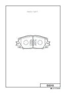 ������� ��������� �������� Toyota D2315 ����