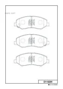 ������� ��������� �������� Nissan D1188M ����