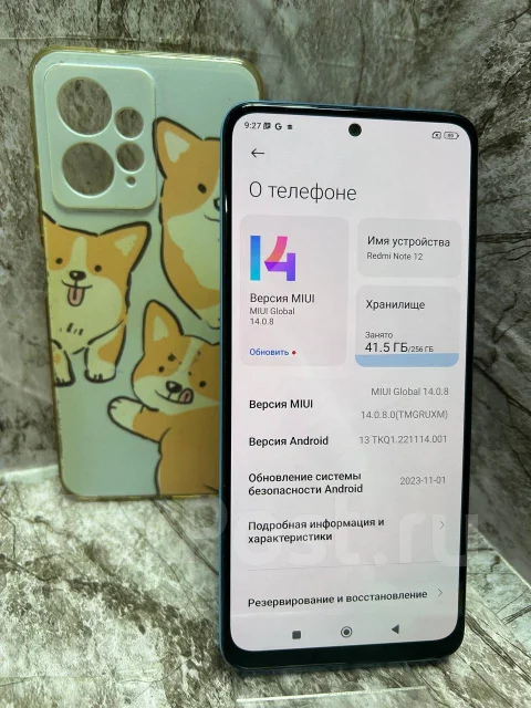 Xiaomi Redmi Note 12. �/�, 256 ��, ���������, 3G, 4G LTE, Dual-SIM, NFC ����