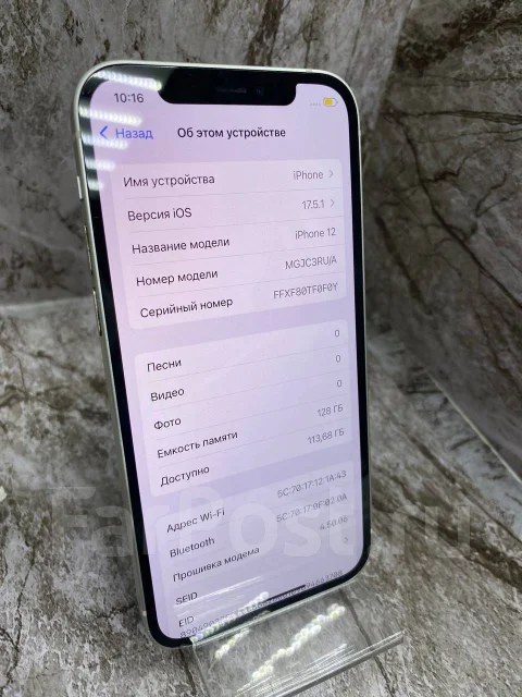 Apple iPhone 12. �/�, 128 ��, �����, 4G LTE ����